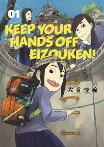 Keep Your Hands Off Eizouken Vol 01