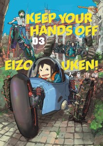 Keep Your Hands Off Eizouken Vol 03