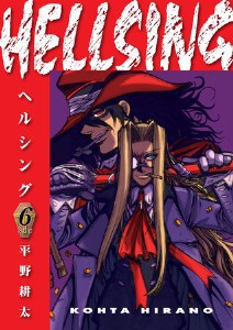 Hellsing Deluxe TP Vol 06