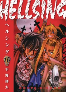 Hellsing Deluxe TP Vol 10