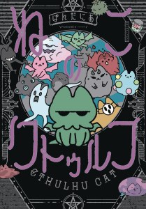 Cthulhu Cat GN