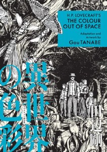 HP Lovercrafts Colour Out of Space GN