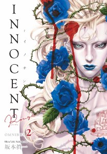 Innocent Rouge Omnibus Vol 02