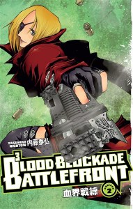Blood Blockade Battlefront Omnibus Vol 02