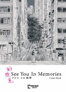 See You In Memories Slipcase HC