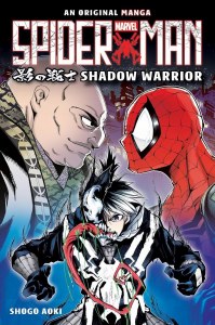 Spider-Man Shadow Warrior HC an Original Manga