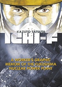 Ichi-F: Worker's Graphic Memoir of the Fukushima Nuclear Power Planet
