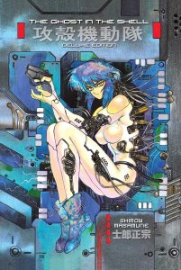 Ghost in the Shell Deluxe HC Vol 01