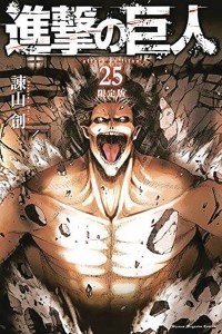 Attack on Titan Vol 25