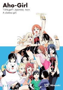 Aho Girl Aho-Girl #12 Japanese noun a clueless girl