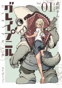 Gleipnir Vol 01