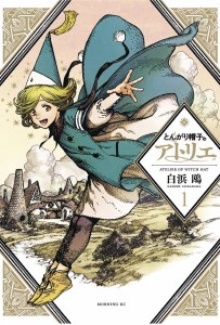 Witch Hat Atelier Vol 01