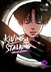 Killing Stalking Deluxe Edition Vol 02