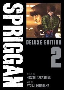 Spriggan Deluxe Vol 02
