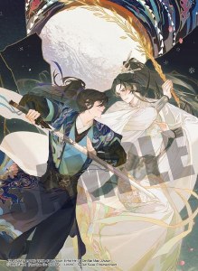 The Husky and His White Cat Shizun TP