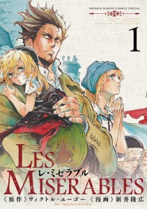 Les Miserables Omnibus Vol 01