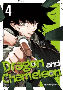 Dragon and Chameleon Vol 04