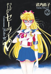 Codename Sailor V Eternal Edition Vol 02