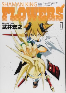 Shaman King Flowers Vol 01