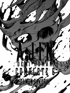 Ajin Demi Human Complete Vol 06