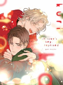 In Loves Key Reprised