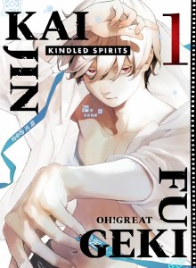 Kaijin Fugeki Kindled Spirits Vol 01