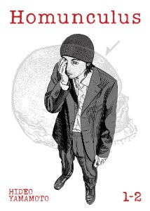 Homunculus Omnibus GN Vol 01 (Vol 1-2)