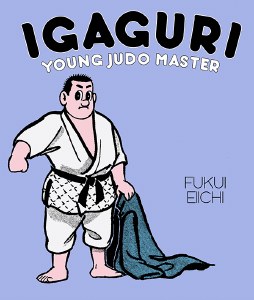 Igaguri Young Judo Master