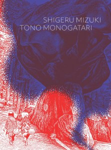 Tono Monogatari Shigeru Mizuki TP
