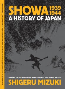 Showa History of Japan Vol 02 1939-1944