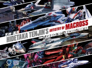 Artistry of Macross HC Vol 01