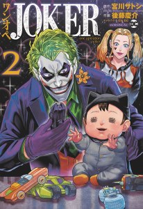 Joker One Operation TP Vol 02