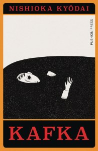 Kafka Adaptation GN