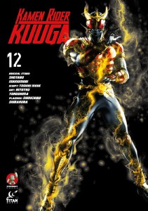 Kamen Rider Kuuga Vol 12