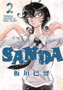 Sanda Vol 02