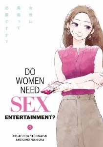 Do Women Need Sex Entertainment Vol 01