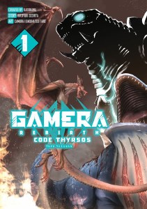Gamera Rebirth Code Thyrsos Vol 01