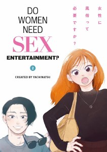 Do Women Need Sex Entertainment Vol 02