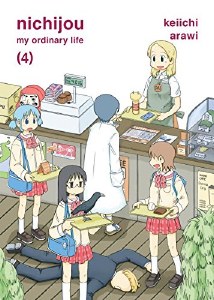Nichijou My Ordinary Life Vol 04