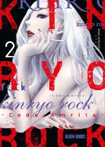 Kinryo Rock Code Amrita TP Vol 02