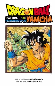 Dragon Ball That Time I Got Reincarnated as Yamcha
