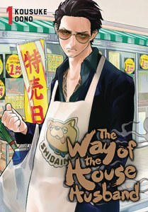 Way of the Househusband Vol 01