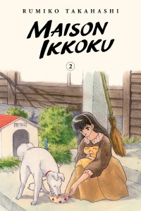 Maison Ikkoku Collectors Edition Vol 02