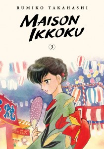 Maison Ikkoku Collectors Edition Vol 03