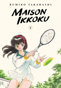 Maison Ikkoku Collectors Edition Vol 04