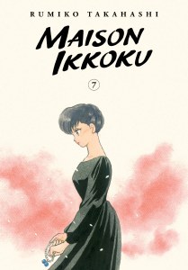 Maison Ikkoku Collectors Edition Vol 07