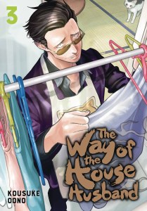 Way of the Househusband Vol 03