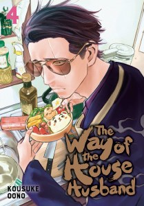 Way of the Househusband Vol 04