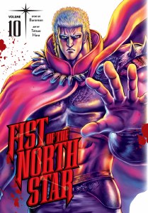 Fist of the North Star HC Vol 10