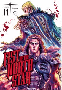 Fist of the North Star HC Vol 14